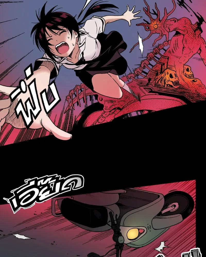 การิน BlaCX ปริศนาอาถรรพ์สีดำ ตอนที่ 7 สะพานขาว (3) รูปที่ 64