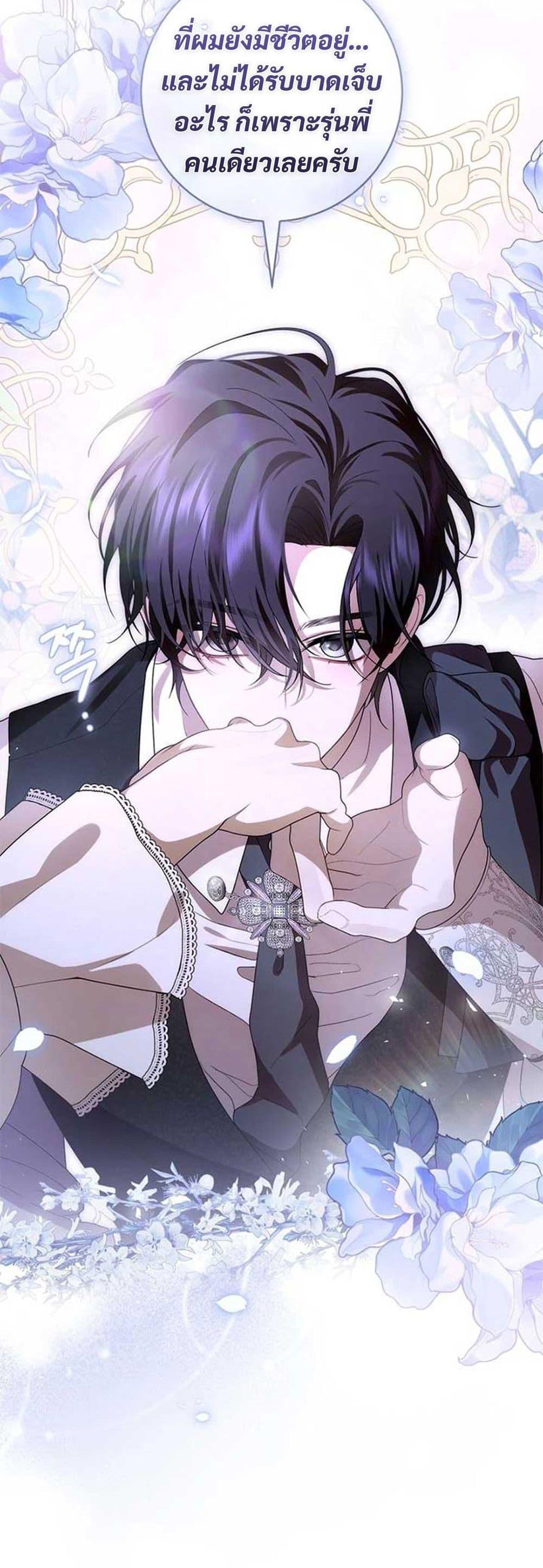 Manga-lc-com อ่านมังงะ อ่านการ์ตูน ออนไลน์ ฟรี I Healed The Male Lead’s Trauma ตอนที่ 1 2 3 4 5 6 7 8 9 10 11 12 13 14 ฟรี ไม่มีโฆษณา Manga-lc - อ่าน มังงะ อ่าน การ์ตูน ออนไลน์ อ่านมังงะ ฟรี