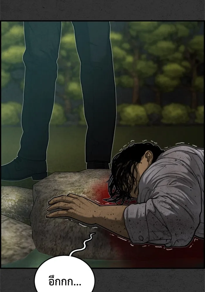 ตกศพสยอง ตอนที่ 18 รูปที่ 91