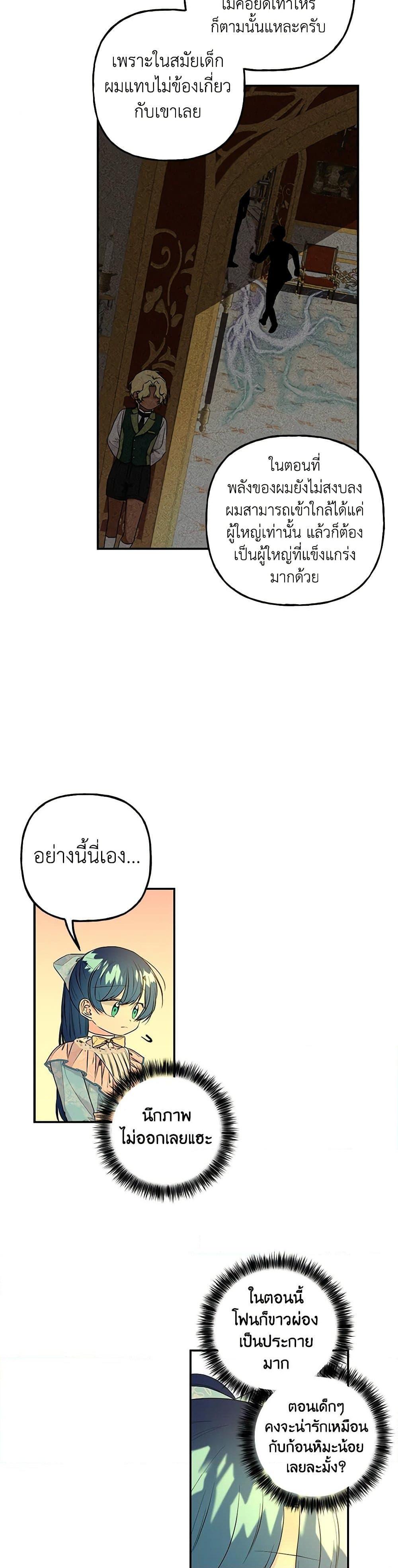 Manga-lc-com อ่านมังงะ อ่านการ์ตูน ออนไลน์ ฟรี Daughter of the Archmage ตอนที่ 1 2 3 4 5 6 7 8 9 10 11 12 13 14 ฟรี ไม่มีโฆษณา Manga-lc - อ่าน มังงะ อ่าน การ์ตูน ออนไลน์ อ่านมังงะ ฟรี