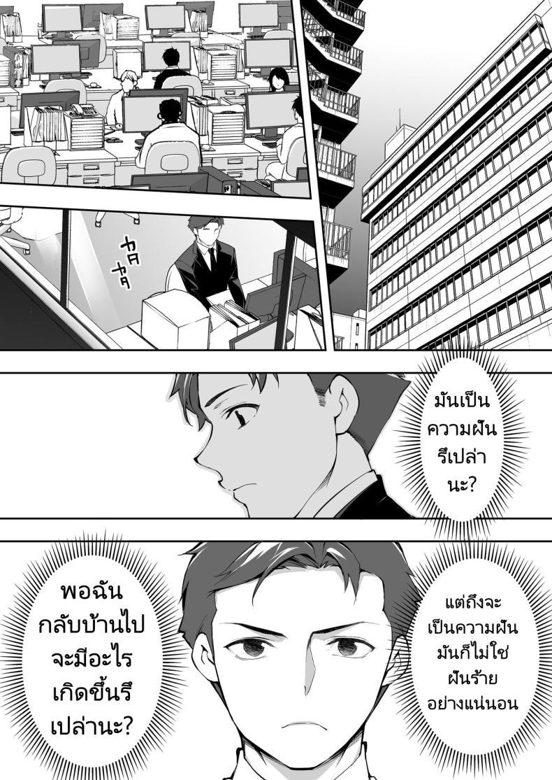 Doujin-Lc- อ่าน โดจิน มังฮวา เกาหลี ญี่ปุ่น จีน แปลไทย ผีสองพี่น้องในอพาร์ทเม้นท์ [STUDIO HUAN (Raidon)] Ore dake ga Sawareru Futago ตอนที่ 1 2 3 4 5 6 7 8 9 10 11 12 13 14 ฟรี ไม่มีโฆษณา อ่าน โดจิน Manhwa เกาหลี ญี่ปุ่น จีน เรามีครบ คัดมาให้เน้นๆ โดจิน 18+ รับประกันความฟินโดย  Doujin Lc