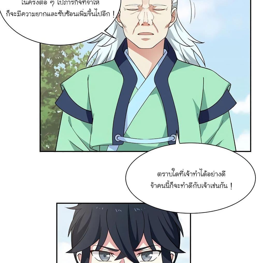 Manga-lc-com อ่านมังงะ อ่านการ์ตูน ออนไลน์ ฟรี Chaos Alchemist ตอนที่ 1 2 3 4 5 6 7 8 9 10 11 12 13 14 ฟรี ไม่มีโฆษณา Manga-lc - อ่าน มังงะ อ่าน การ์ตูน ออนไลน์ อ่านมังงะ ฟรี