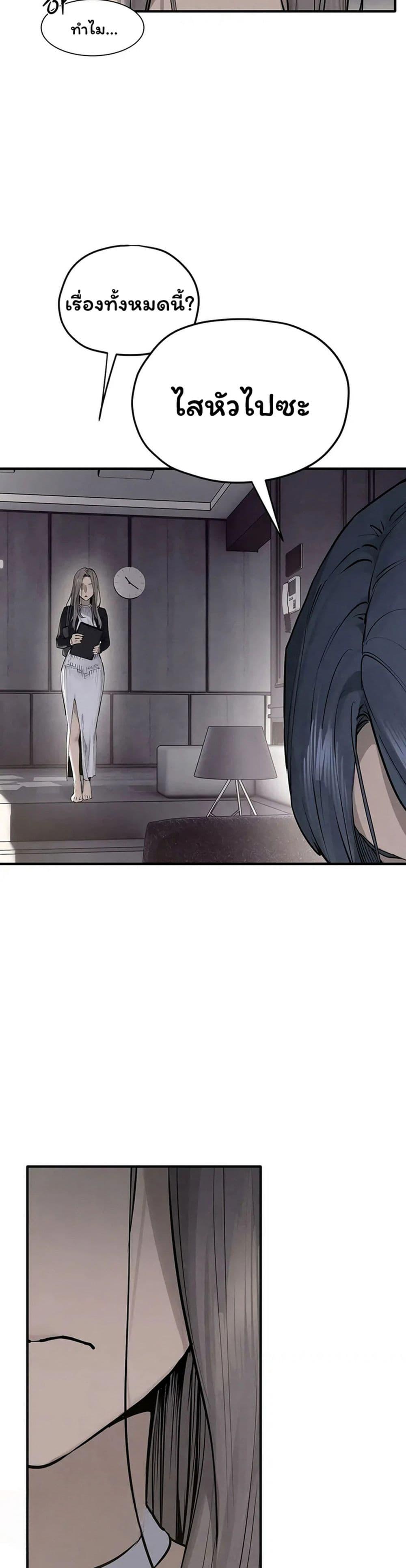 Doujin-Lc- อ่าน โดจิน มังฮวา เกาหลี ญี่ปุ่น จีน แปลไทย Moby Dick ตอนที่ 1 2 3 4 5 6 7 8 9 10 11 12 13 14 ฟรี ไม่มีโฆษณา อ่าน โดจิน Manhwa เกาหลี ญี่ปุ่น จีน เรามีครบ คัดมาให้เน้นๆ โดจิน 18+ รับประกันความฟินโดย  Doujin Lc