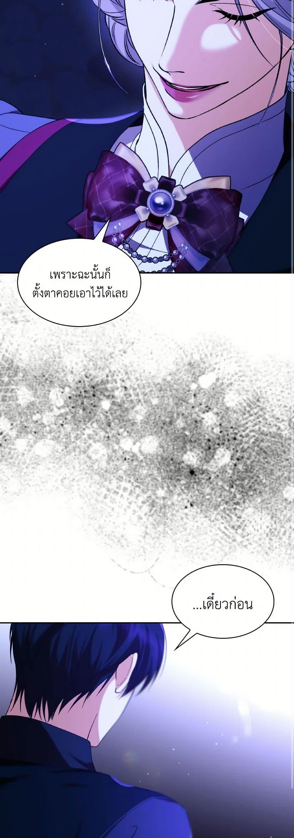 Manga-lc-com อ่านมังงะ อ่านการ์ตูน ออนไลน์ ฟรี Villains Behind the Curtains ตอนที่ 1 2 3 4 5 6 7 8 9 10 11 12 13 14 ฟรี ไม่มีโฆษณา Manga-lc - อ่าน มังงะ อ่าน การ์ตูน ออนไลน์ อ่านมังงะ ฟรี