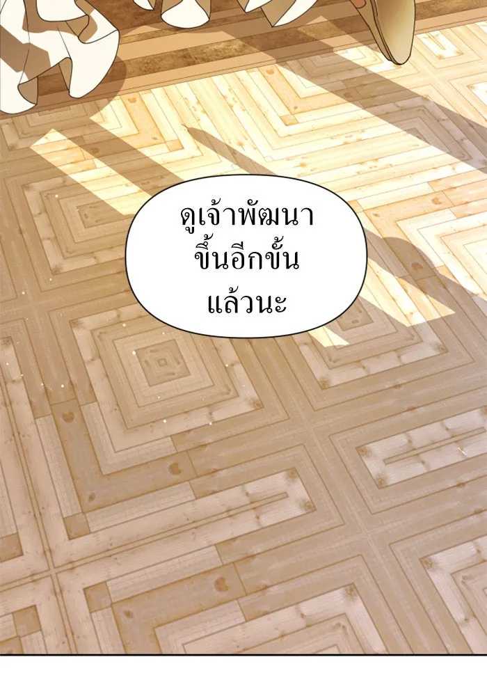 ชิงชีวิตพลิกลิขิตชะตา ตอนที่ 62. เกิดการนองเลือด(1) รูปที่ 59