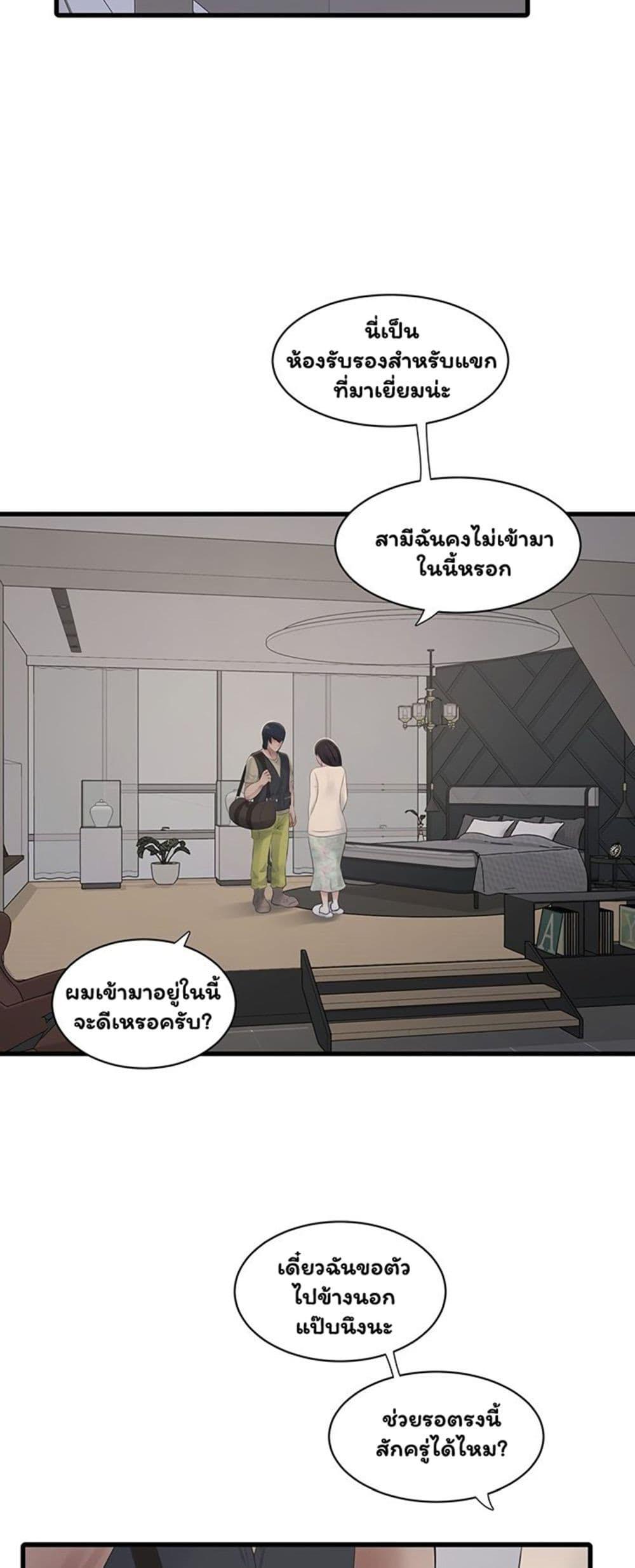 Doujin-Lc- อ่าน โดจิน มังฮวา เกาหลี ญี่ปุ่น จีน แปลไทย The Hole Diary ตอนที่ 1 2 3 4 5 6 7 8 9 10 11 12 13 14 ฟรี ไม่มีโฆษณา อ่าน โดจิน Manhwa เกาหลี ญี่ปุ่น จีน เรามีครบ คัดมาให้เน้นๆ โดจิน 18+ รับประกันความฟินโดย  Doujin Lc