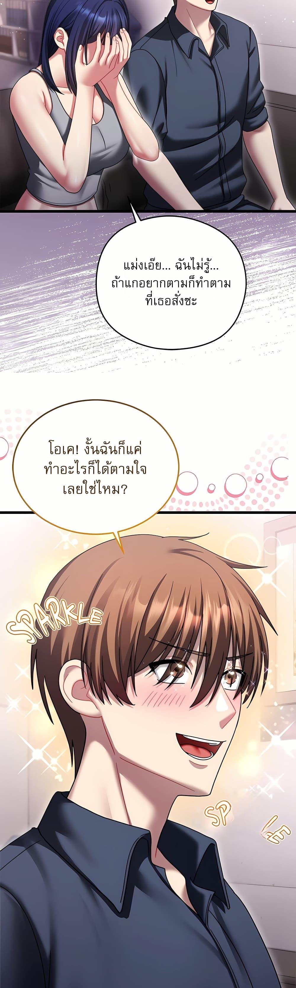 Doujin-Lc- อ่าน โดจิน มังฮวา เกาหลี ญี่ปุ่น จีน แปลไทย Who Cares if ตอนที่ 1 2 3 4 5 6 7 8 9 10 11 12 13 14 ฟรี ไม่มีโฆษณา อ่าน โดจิน Manhwa เกาหลี ญี่ปุ่น จีน เรามีครบ คัดมาให้เน้นๆ โดจิน 18+ รับประกันความฟินโดย  Doujin Lc