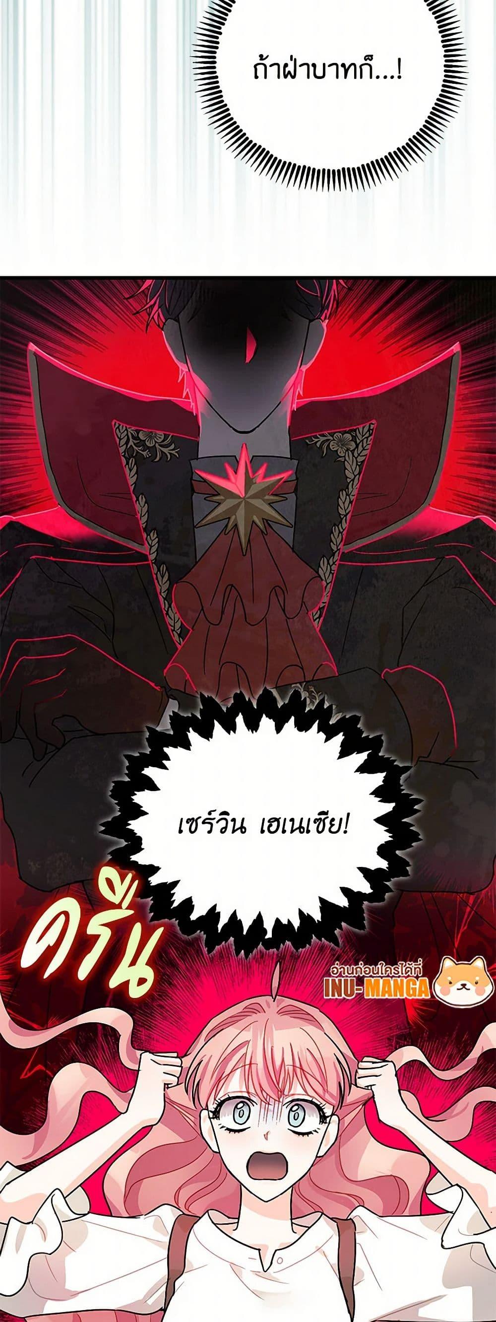 Manga-lc-com อ่านมังงะ อ่านการ์ตูน ออนไลน์ ฟรี The Tyrant’s Tranquilizer ตอนที่ 1 2 3 4 5 6 7 8 9 10 11 12 13 14 ฟรี ไม่มีโฆษณา Manga-lc - อ่าน มังงะ อ่าน การ์ตูน ออนไลน์ อ่านมังงะ ฟรี