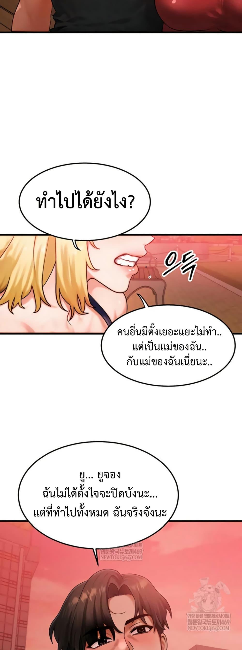 Doujin-Lc- อ่าน โดจิน มังฮวา เกาหลี ญี่ปุ่น จีน แปลไทย My Body ตอนที่ 1 2 3 4 5 6 7 8 9 10 11 12 13 14 ฟรี ไม่มีโฆษณา อ่าน โดจิน Manhwa เกาหลี ญี่ปุ่น จีน เรามีครบ คัดมาให้เน้นๆ โดจิน 18+ รับประกันความฟินโดย  Doujin Lc
