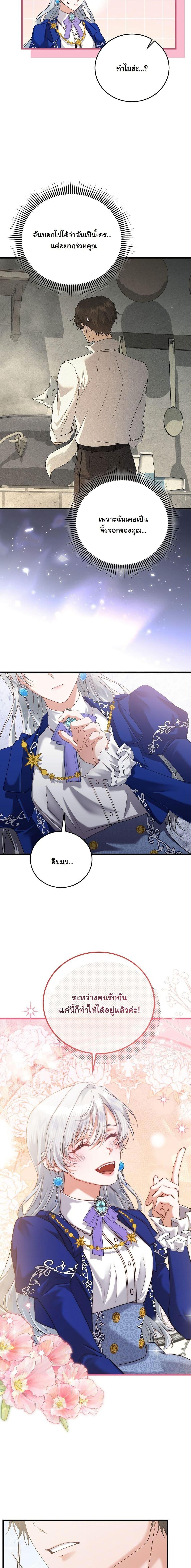 Manga-lc-com อ่านมังงะ อ่านการ์ตูน ออนไลน์ ฟรี My Kidnapper Is My Arranged Marriage Partner! ตอนที่ 1 2 3 4 5 6 7 8 9 10 11 12 13 14 ฟรี ไม่มีโฆษณา Manga-lc - อ่าน มังงะ อ่าน การ์ตูน ออนไลน์ อ่านมังงะ ฟรี