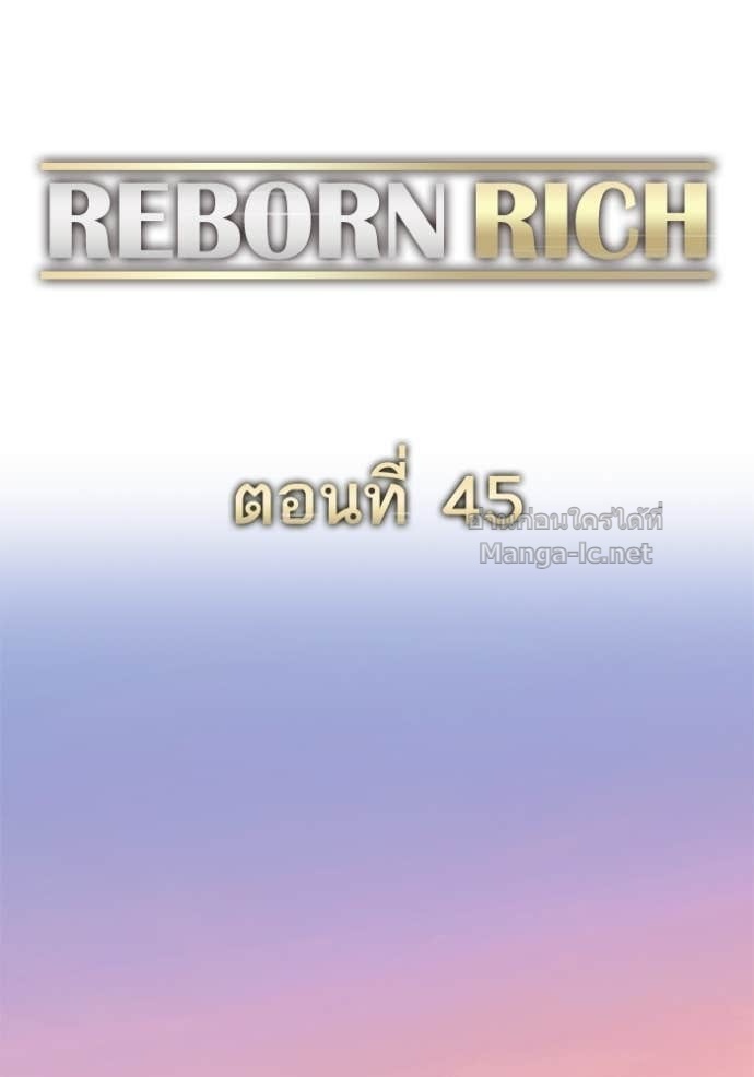 Doujin-Lc- อ่าน โดจิน มังฮวา เกาหลี ญี่ปุ่น จีน แปลไทย Reborn Rich ตอนที่ 1 2 3 4 5 6 7 8 9 10 11 12 13 14 ฟรี ไม่มีโฆษณา อ่าน โดจิน Manhwa เกาหลี ญี่ปุ่น จีน เรามีครบ คัดมาให้เน้นๆ โดจิน 18+ รับประกันความฟินโดย Doujin Lc