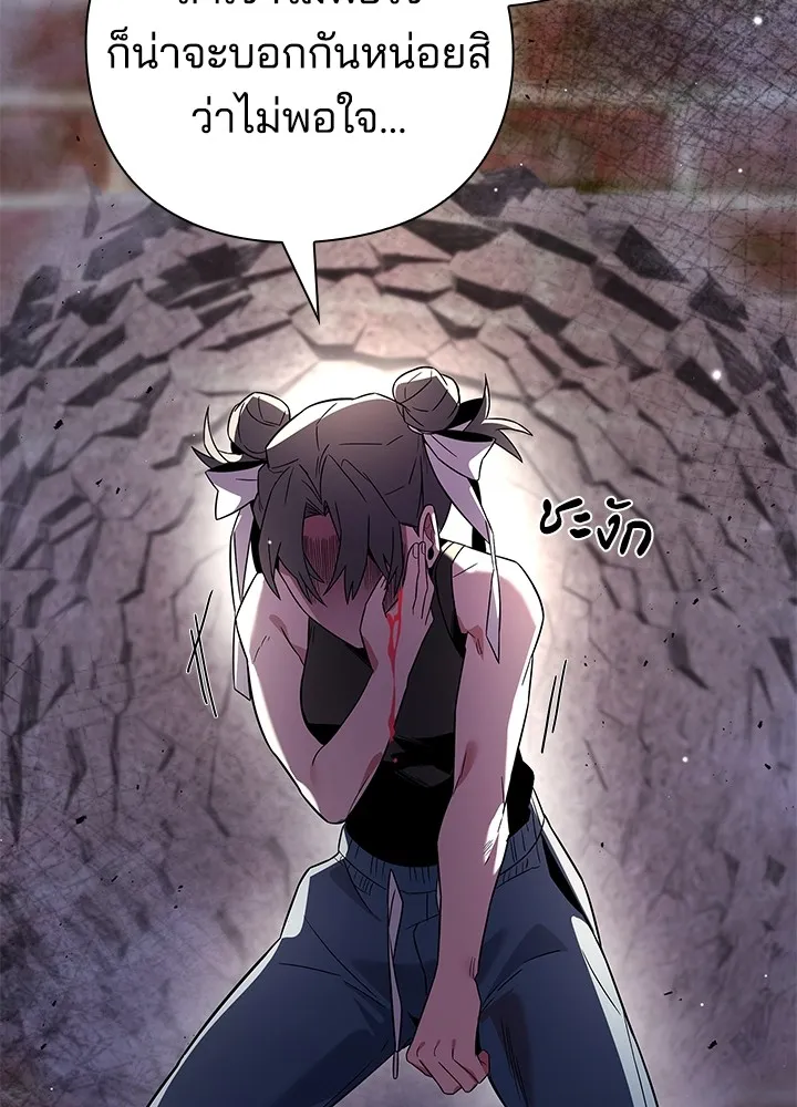 คืนแห่งโทแกบี ตอนที่ 21 รูปที่ 19