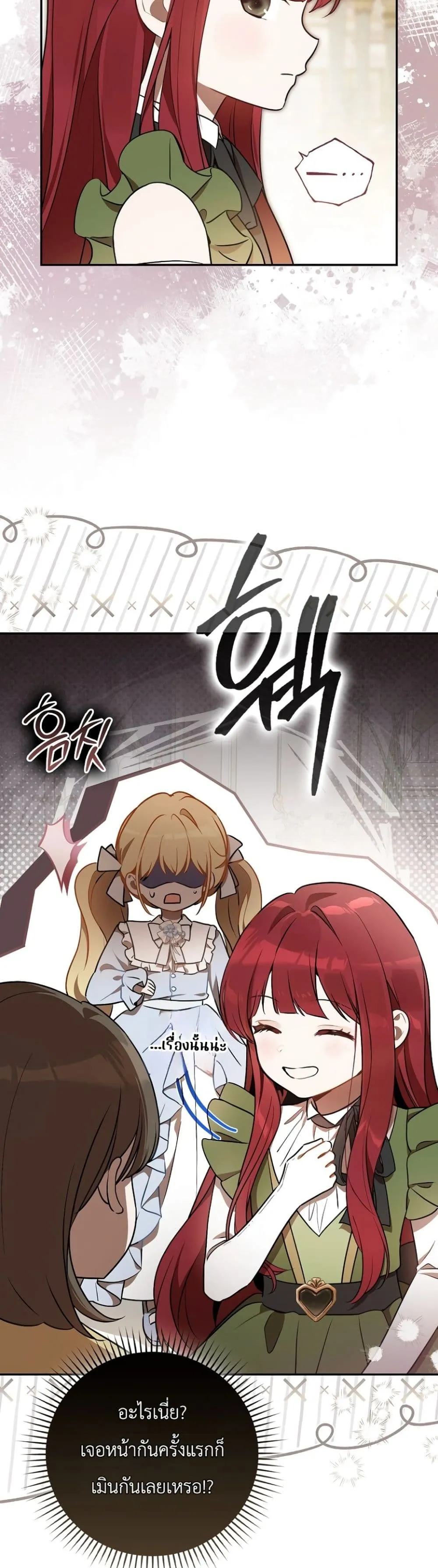 Manga-lc-com อ่านมังงะ อ่านการ์ตูน ออนไลน์ ฟรี Marked as the Tyrant’s Daughter-in-Law ตอนที่ 1 2 3 4 5 6 7 8 9 10 11 12 13 14 ฟรี ไม่มีโฆษณา Manga-lc - อ่าน มังงะ อ่าน การ์ตูน ออนไลน์ อ่านมังงะ ฟรี