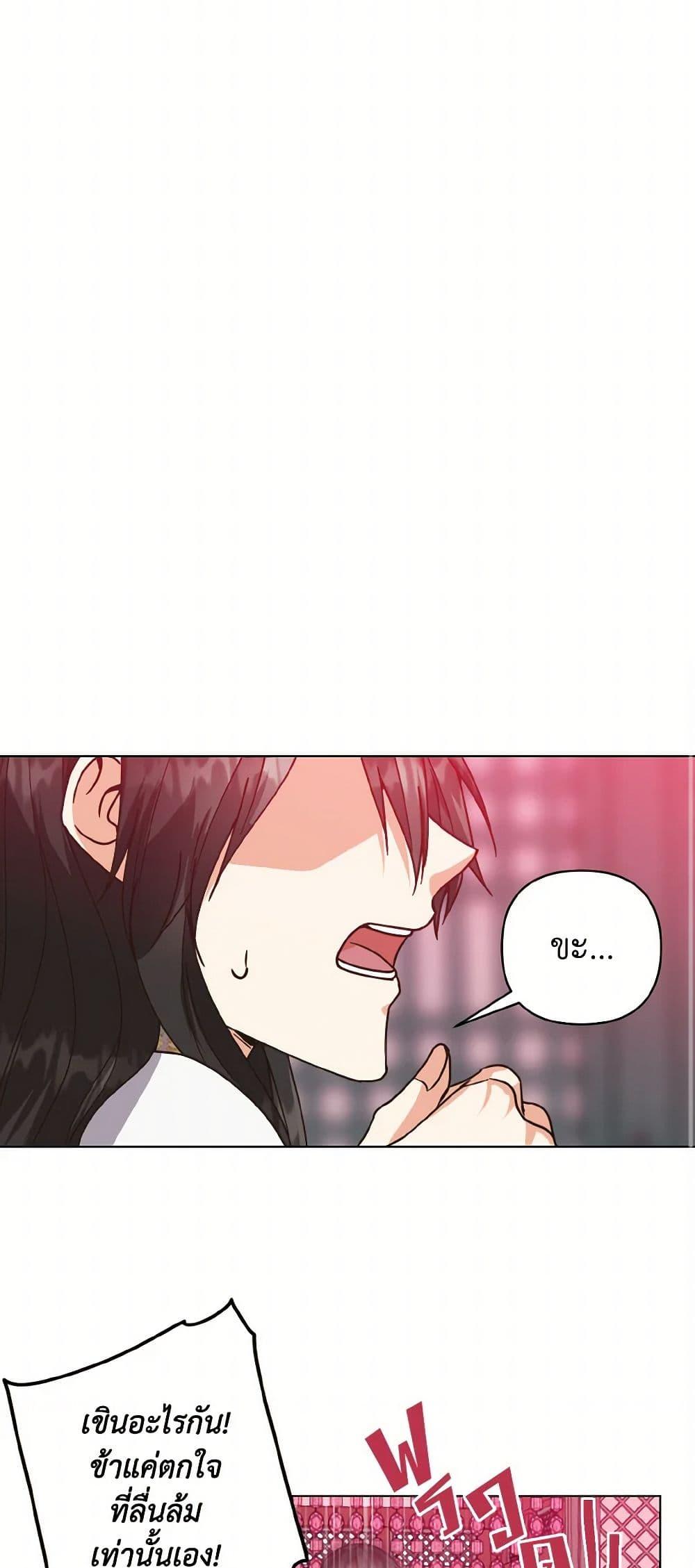 Manga-lc-com อ่านมังงะ อ่านการ์ตูน ออนไลน์ ฟรี Falling Flower, Flowing Water ตอนที่ 1 2 3 4 5 6 7 8 9 10 11 12 13 14 ฟรี ไม่มีโฆษณา Manga-lc - อ่าน มังงะ อ่าน การ์ตูน ออนไลน์ อ่านมังงะ ฟรี