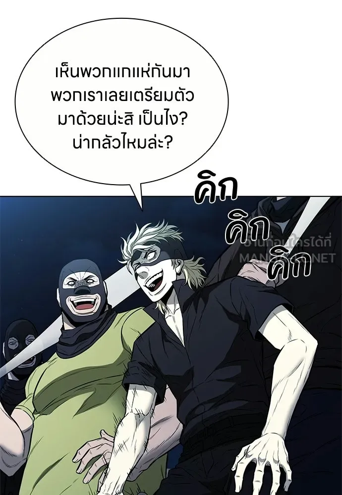 อัยการสายโหด ตอนที่ 21 รูปที่ 45