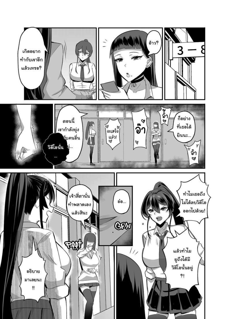 Doujin-Lc- อ่าน โดจิน มังฮวา เกาหลี ญี่ปุ่น จีน แปลไทย ที่ต้องทำเพราะจำใจ[Zenjidou Shimoneta Seizou Machine (Chinetsu)] Kuppuku ~Fuuki Iinchou wa Odosarete Netorarete...~ ตอนที่ 1 2 3 4 5 6 7 8 9 10 11 12 13 14 ฟรี ไม่มีโฆษณา อ่าน โดจิน Manhwa เกาหลี ญี่ปุ่น จีน เรามีครบ คัดมาให้เน้นๆ โดจิน 18+ รับประกันความฟินโดย  Doujin Lc