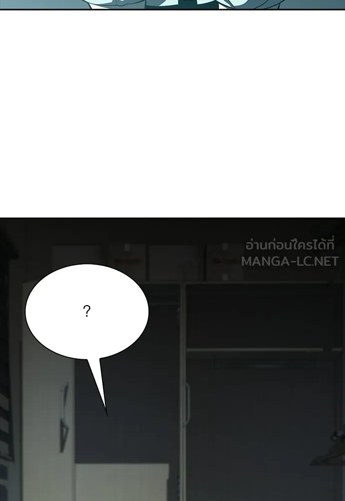 ครัวผู้กล้าท้าให้ชิม ตอนที่ 63 รูปที่ 21