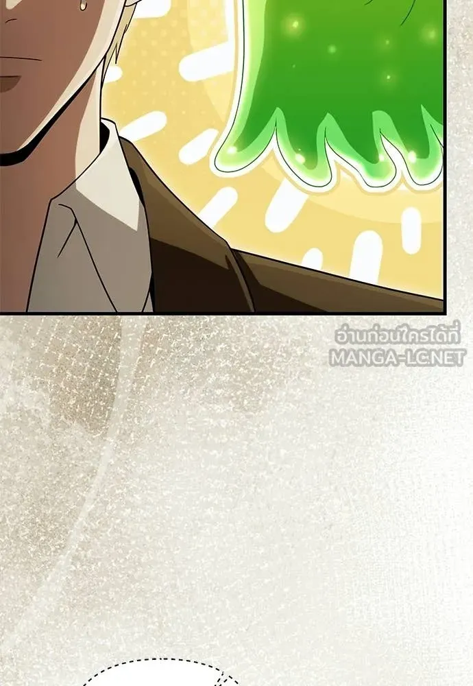 เชื่อเถอะ ฉันเป็นฮัน ตอนที่ 64 รูปที่ 29