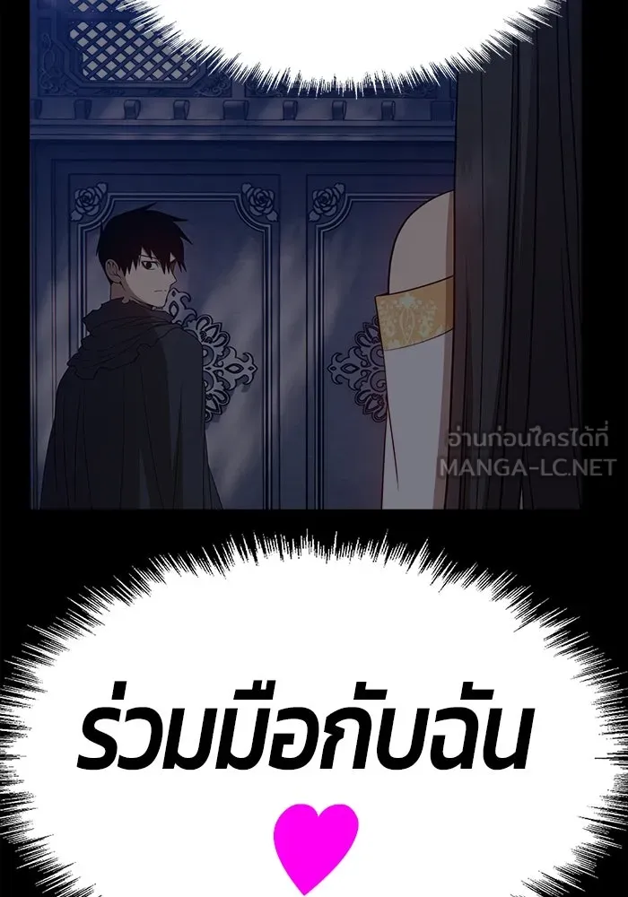 +99 ท่อนไม้พร้อมบวก ตอนที่ 36 รูปที่ 354