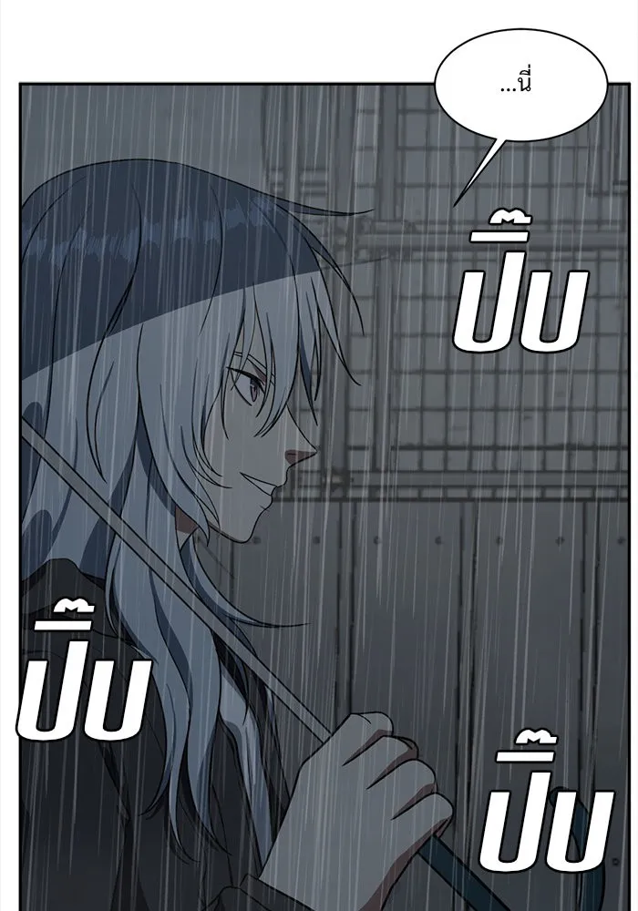 ช่วยเปลี่ยนฉันที ตอนที่ 41. แบซอนจู 7 รูปที่ 80