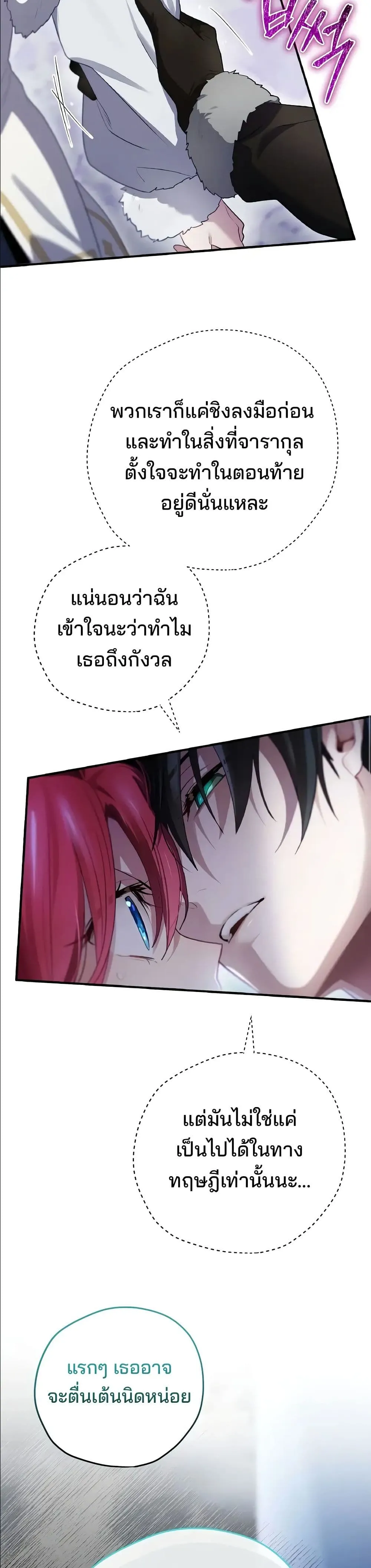 Manga-lc-com อ่านมังงะ อ่านการ์ตูน ออนไลน์ ฟรี Ending Maker ตอนที่ 1 2 3 4 5 6 7 8 9 10 11 12 13 14 ฟรี ไม่มีโฆษณา Manga-lc - อ่าน มังงะ อ่าน การ์ตูน ออนไลน์ อ่านมังงะ ฟรี