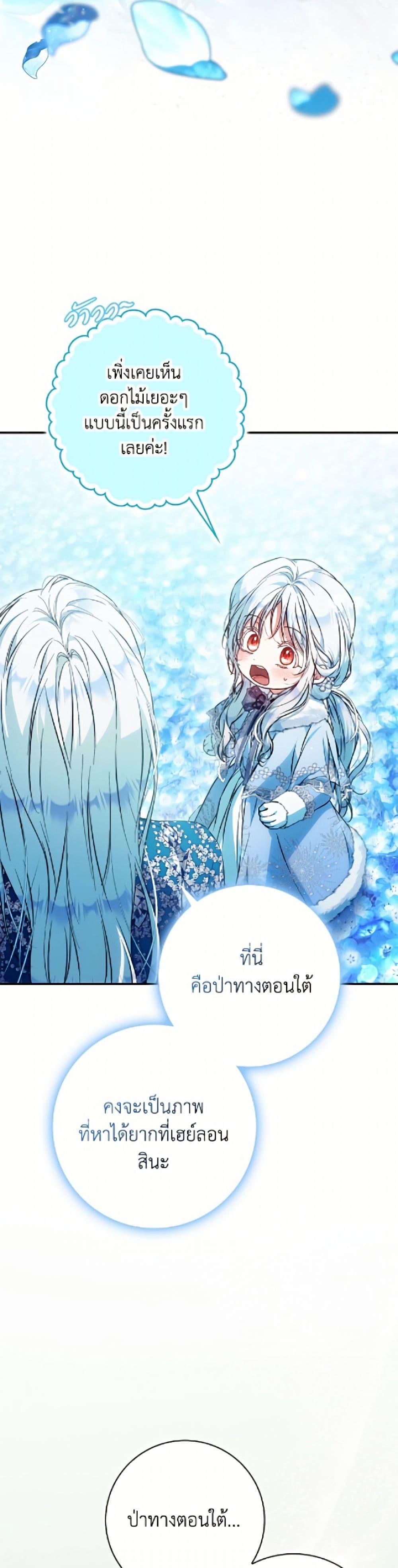 Manga-lc-com อ่านมังงะ อ่านการ์ตูน ออนไลน์ ฟรี I Became the Wife of the Male Lead ตอนที่ 1 2 3 4 5 6 7 8 9 10 11 12 13 14 ฟรี ไม่มีโฆษณา Manga-lc - อ่าน มังงะ อ่าน การ์ตูน ออนไลน์ อ่านมังงะ ฟรี