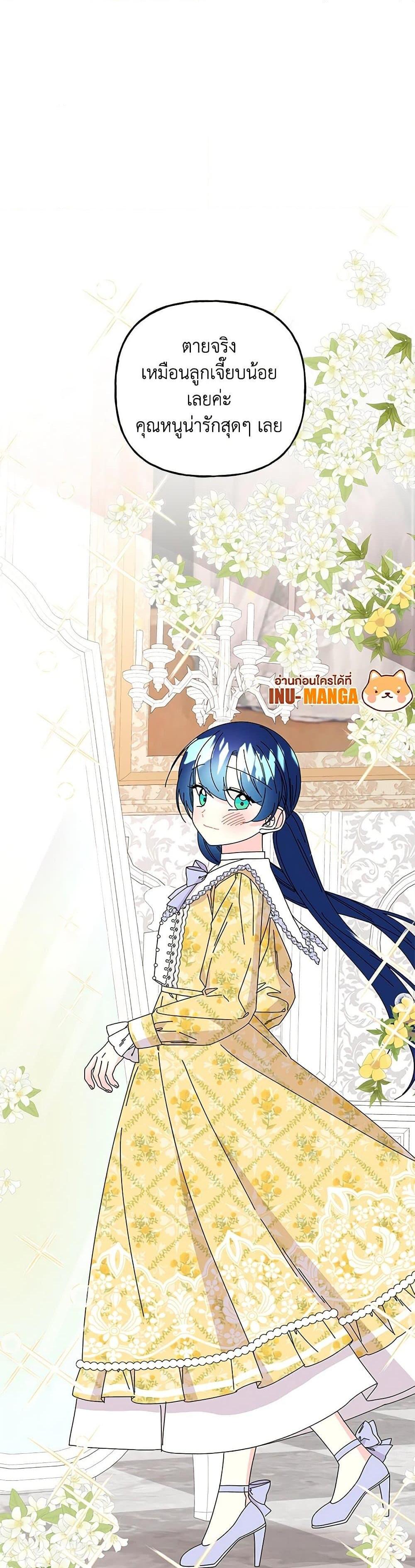 Manga-lc-com อ่านมังงะ อ่านการ์ตูน ออนไลน์ ฟรี Daughter of the Archmage ตอนที่ 1 2 3 4 5 6 7 8 9 10 11 12 13 14 ฟรี ไม่มีโฆษณา Manga-lc - อ่าน มังงะ อ่าน การ์ตูน ออนไลน์ อ่านมังงะ ฟรี