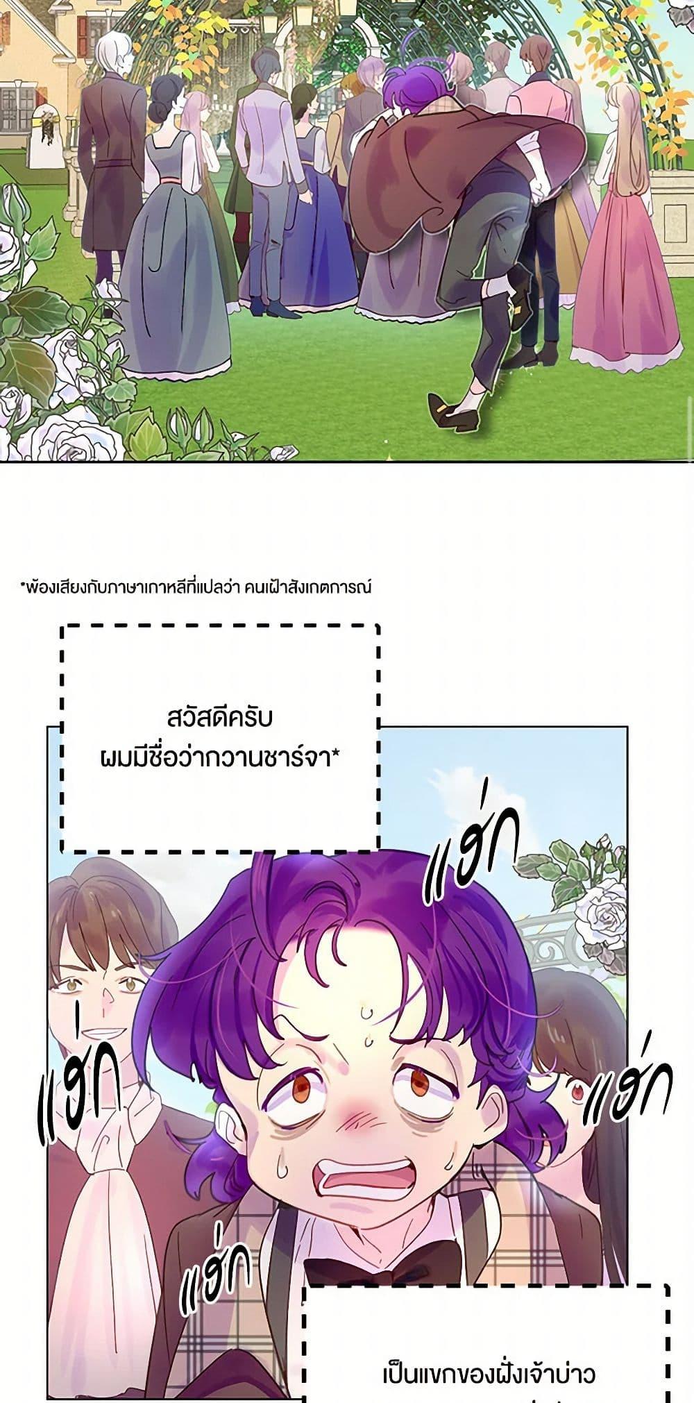 Manga-lc-com อ่านมังงะ อ่านการ์ตูน ออนไลน์ ฟรี Miss Not-So Sidekick ตอนที่ 1 2 3 4 5 6 7 8 9 10 11 12 13 14 ฟรี ไม่มีโฆษณา Manga-lc - อ่าน มังงะ อ่าน การ์ตูน ออนไลน์ อ่านมังงะ ฟรี