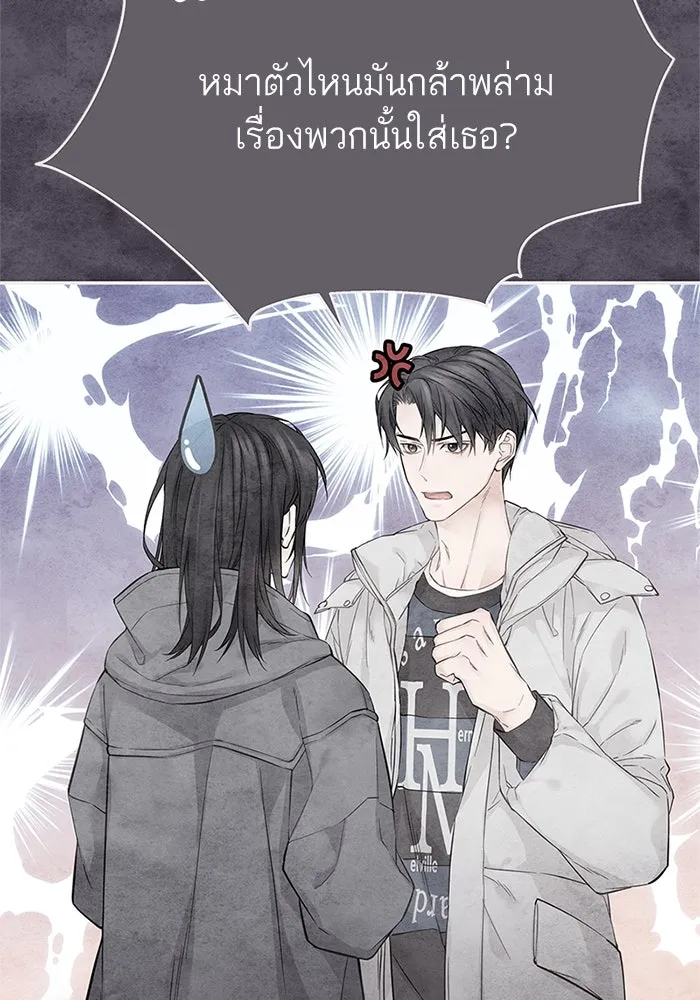 สลับรัก สลับชะตา ตอนที่ 62 รูปที่ 5