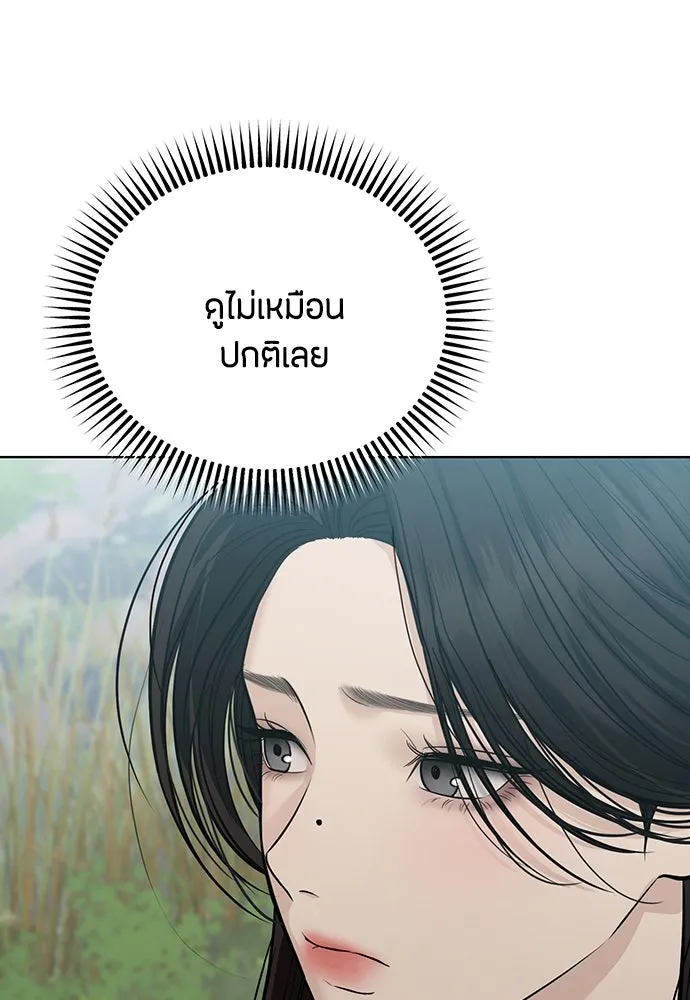 ความลับของสาวร่างทรง ตอนที่ 36 รูปที่ 128