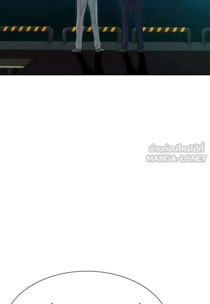 หลานอัจฉริยะ ตอนที่ 70 รูปที่ 40