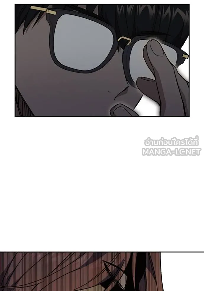 Study Group ตอนที่ 273 รูปที่ 36