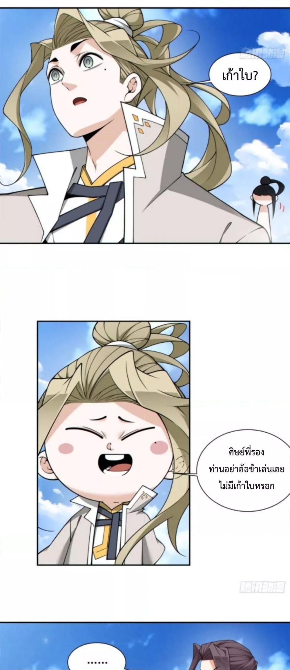 Manga-lc-com อ่านมังงะ อ่านการ์ตูน ออนไลน์ ฟรี MyDisciplesAr ตอนที่ 1 2 3 4 5 6 7 8 9 10 11 12 13 14 ฟรี ไม่มีโฆษณา Manga-lc - อ่าน มังงะ อ่าน การ์ตูน ออนไลน์ อ่านมังงะ ฟรี