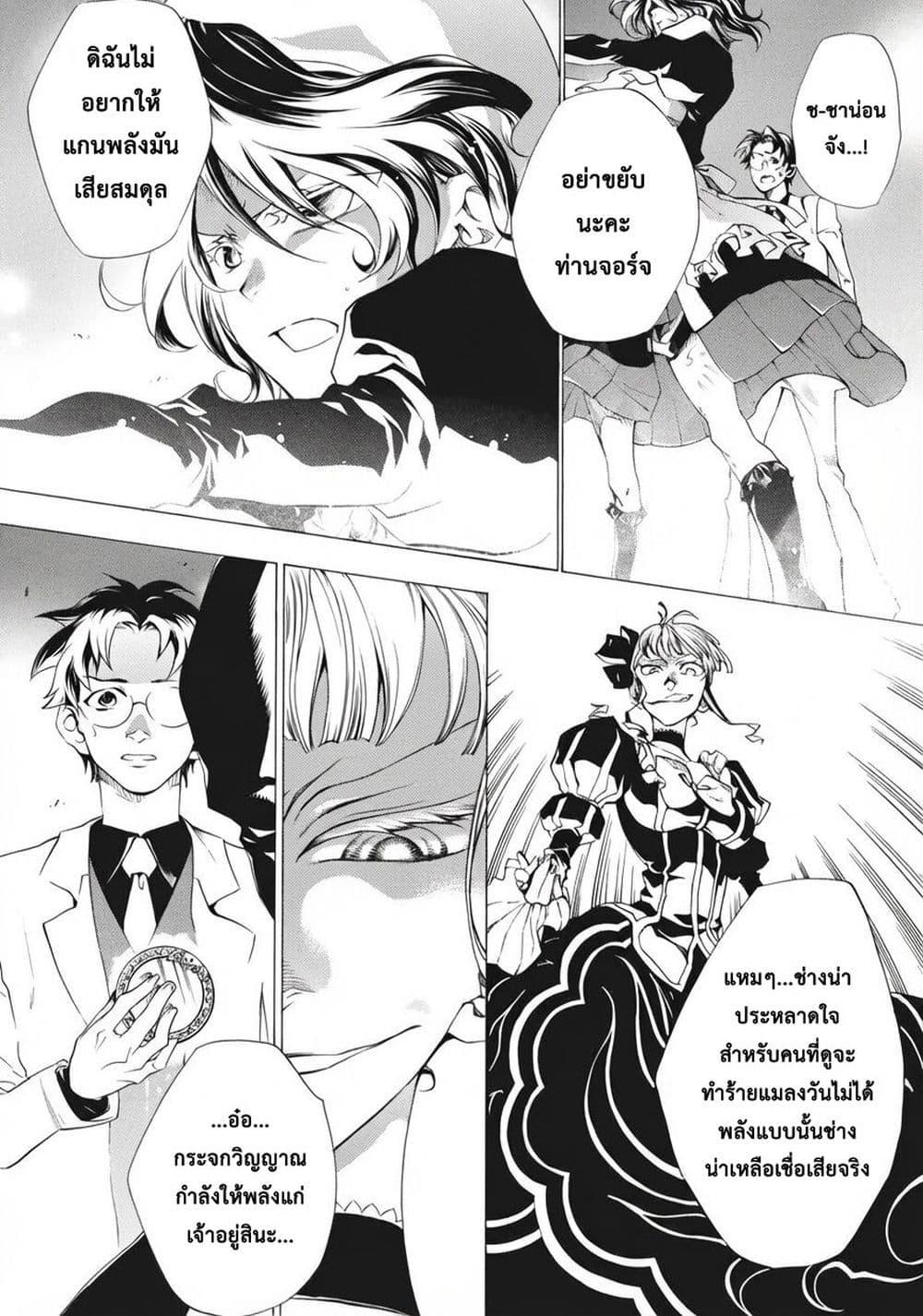 Manga-lc-com อ่านมังงะ อ่านการ์ตูน ออนไลน์ ฟรี Umineko no Naku Koro ni Episode 2 Turn of the Golden Witch ตอนที่ 1 2 3 4 5 6 7 8 9 10 11 12 13 14 ฟรี ไม่มีโฆษณา Manga-lc - อ่าน มังงะ อ่าน การ์ตูน ออนไลน์ อ่านมังงะ ฟรี