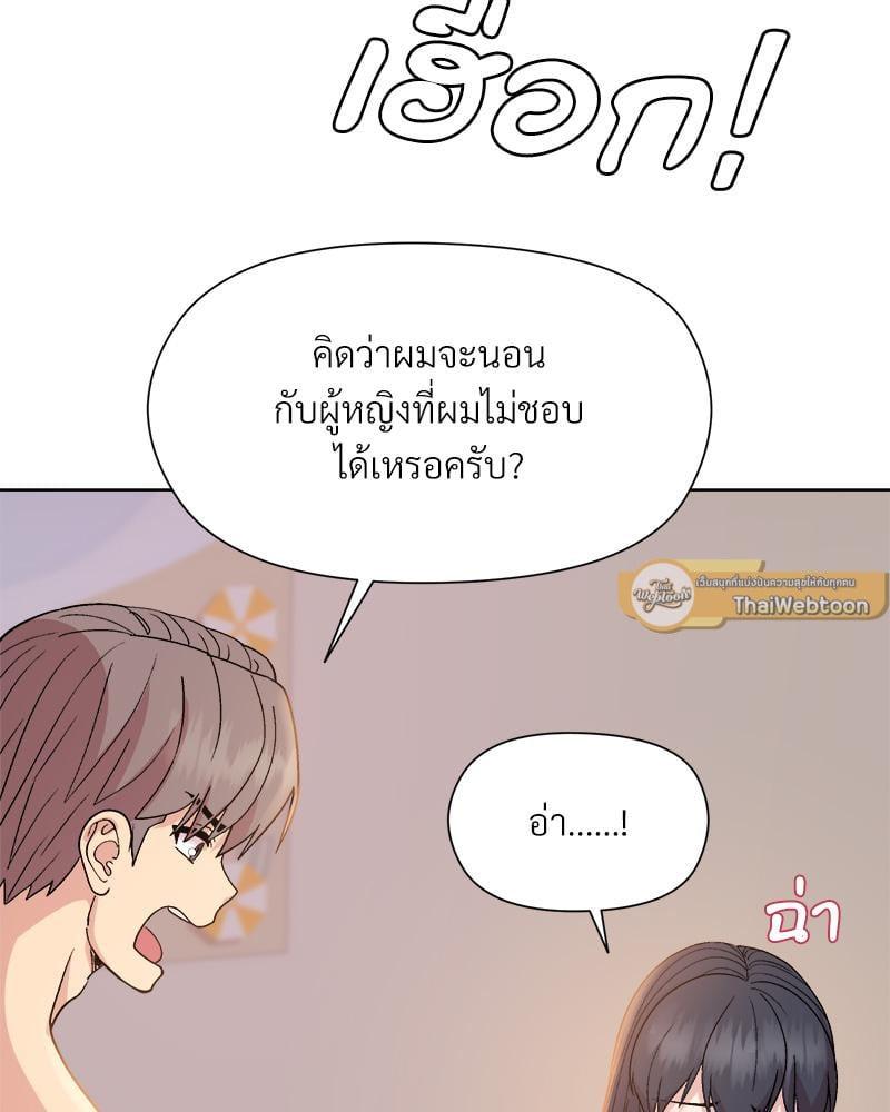 Doujin-Lc- อ่าน โดจิน มังฮวา เกาหลี ญี่ปุ่น จีน แปลไทย Playing a game with my Busty Manager ตอนที่ 1 2 3 4 5 6 7 8 9 10 11 12 13 14 ฟรี ไม่มีโฆษณา อ่าน โดจิน Manhwa เกาหลี ญี่ปุ่น จีน เรามีครบ คัดมาให้เน้นๆ โดจิน 18+ รับประกันความฟินโดย  Doujin Lc