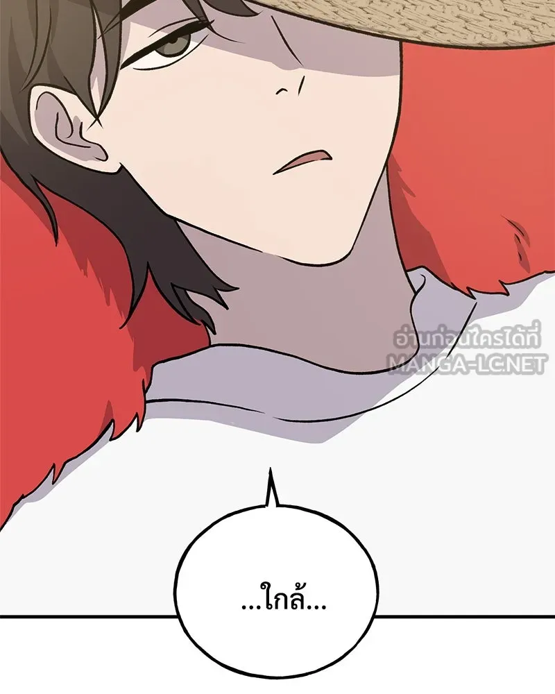 ปลูกผักพิชิตหอคอย ตอนที่ 30 รูปที่ 3