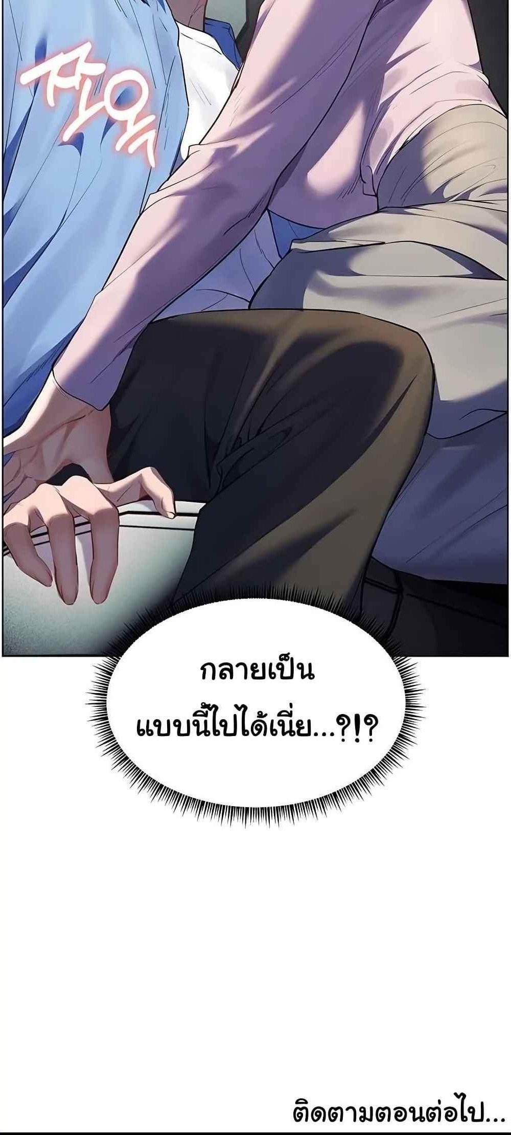 Doujin-Lc- อ่าน โดจิน มังฮวา เกาหลี ญี่ปุ่น จีน แปลไทย Teacher’s Efforts ตอนที่ 1 2 3 4 5 6 7 8 9 10 11 12 13 14 ฟรี ไม่มีโฆษณา อ่าน โดจิน Manhwa เกาหลี ญี่ปุ่น จีน เรามีครบ คัดมาให้เน้นๆ โดจิน 18+ รับประกันความฟินโดย  Doujin Lc