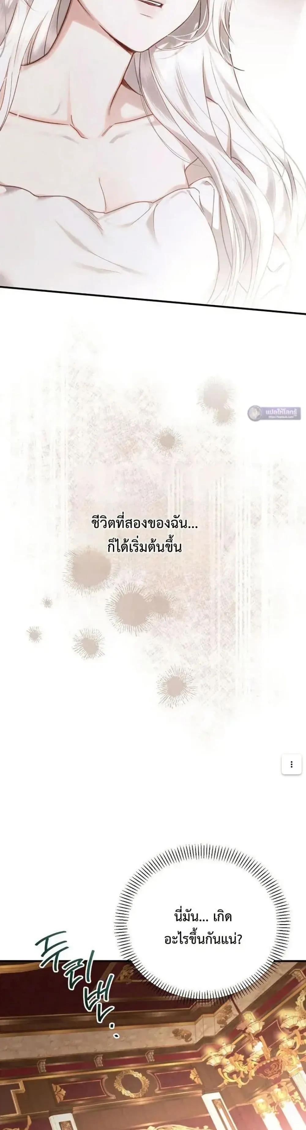 Manga-lc-com อ่านมังงะ อ่านการ์ตูน ออนไลน์ ฟรี My Husband Was Clearly a Paladin ตอนที่ 1 2 3 4 5 6 7 8 9 10 11 12 13 14 ฟรี ไม่มีโฆษณา Manga-lc - อ่าน มังงะ อ่าน การ์ตูน ออนไลน์ อ่านมังงะ ฟรี