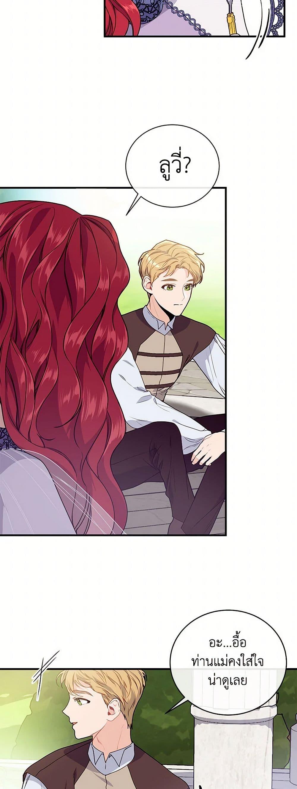 Manga-lc-com อ่านมังงะ อ่านการ์ตูน ออนไลน์ ฟรี The Elegant Sea of Savagery ตอนที่ 1 2 3 4 5 6 7 8 9 10 11 12 13 14 ฟรี ไม่มีโฆษณา Manga-lc - อ่าน มังงะ อ่าน การ์ตูน ออนไลน์ อ่านมังงะ ฟรี