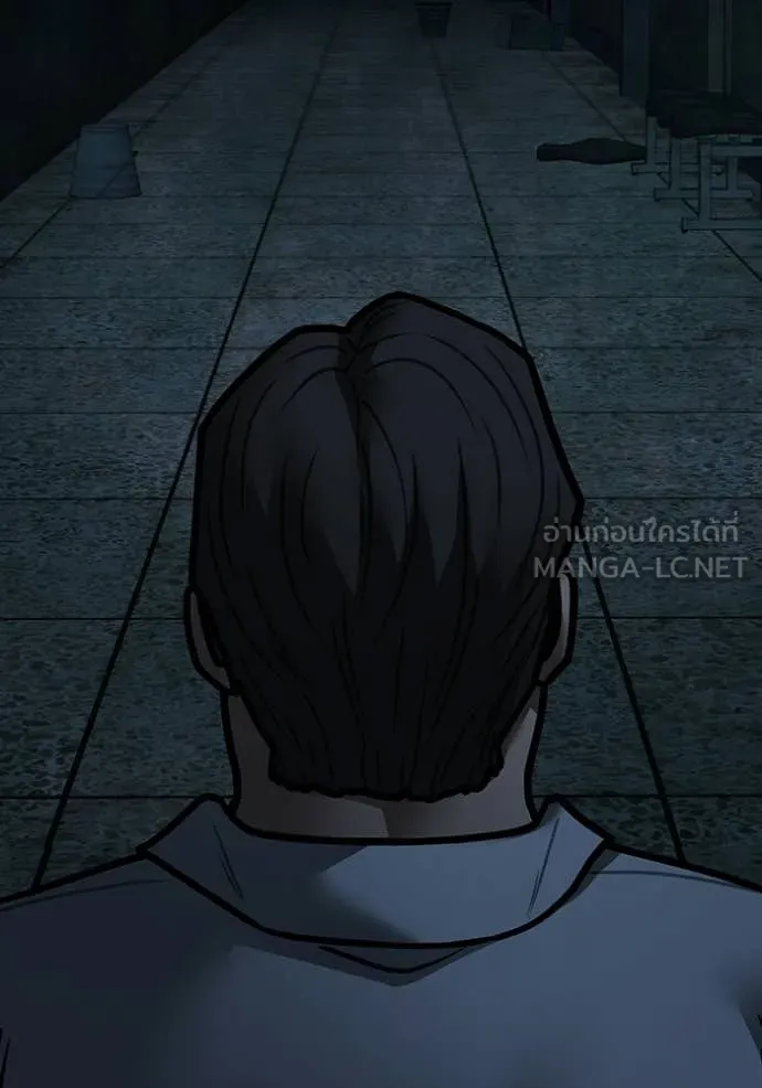 reality ตอนที่ 173 รูปที่ 18