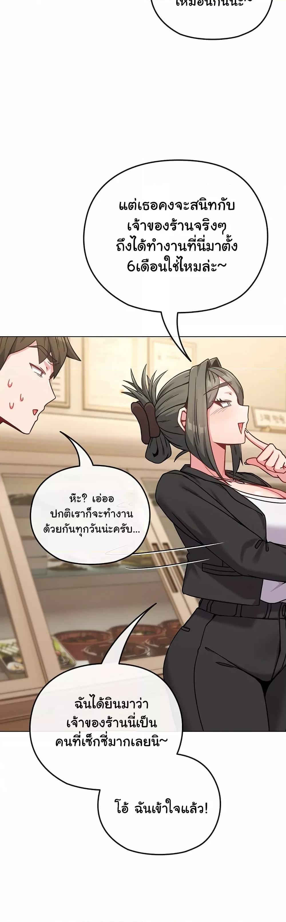 Doujin-Lc- อ่าน โดจิน มังฮวา เกาหลี ญี่ปุ่น จีน แปลไทย But You’re the Same Age as My Daughter! ตอนที่ 1 2 3 4 5 6 7 8 9 10 11 12 13 14 ฟรี ไม่มีโฆษณา อ่าน โดจิน Manhwa เกาหลี ญี่ปุ่น จีน เรามีครบ คัดมาให้เน้นๆ โดจิน 18+ รับประกันความฟินโดย  Doujin Lc
