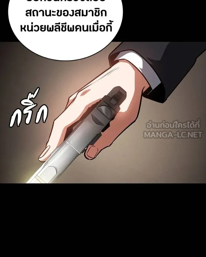 มือสังหารพันธุ์อมตะ ตอนที่ 25 รูปที่ 64