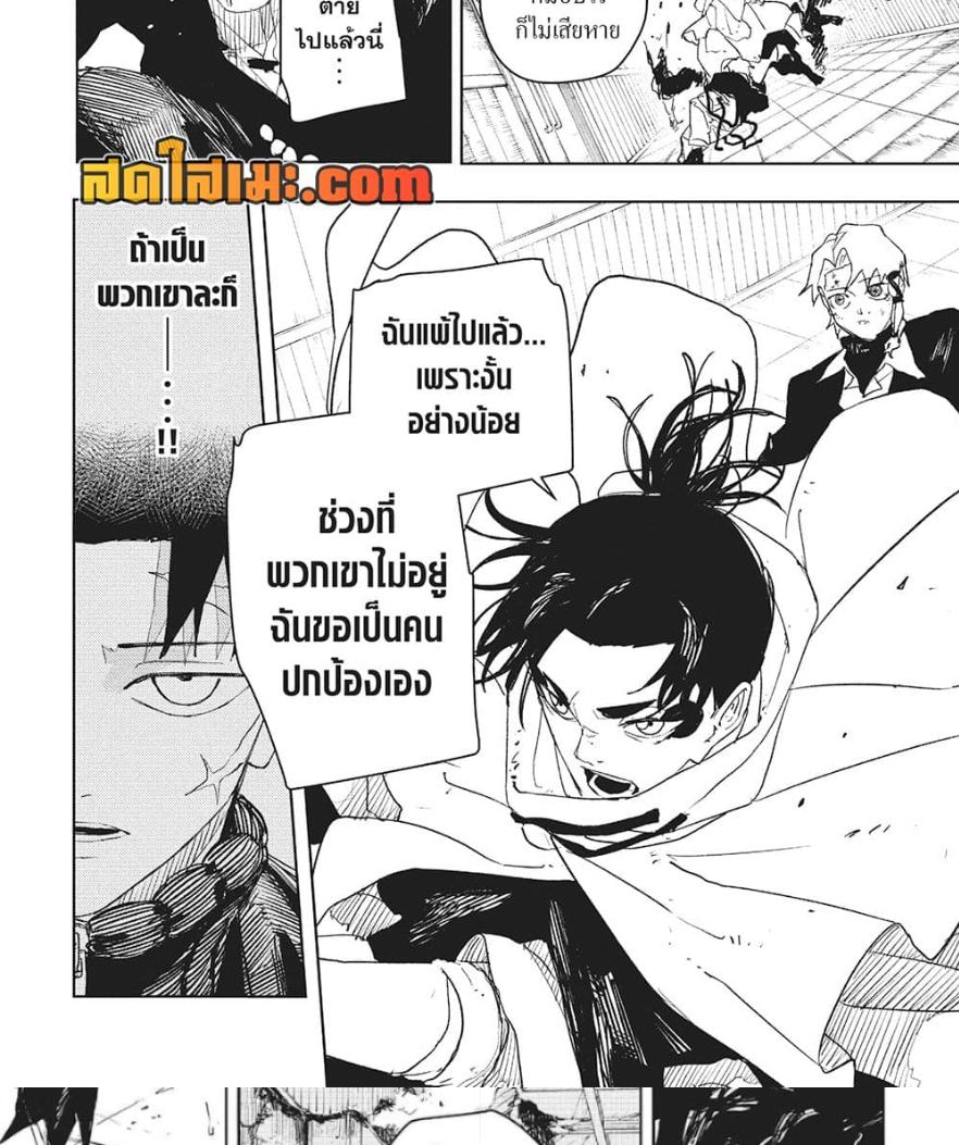 Manga-lc-com อ่านมังงะ อ่านการ์ตูน ออนไลน์ ฟรี Kagurabachi ตอนที่ 1 2 3 4 5 6 7 8 9 10 11 12 13 14 ฟรี ไม่มีโฆษณา Manga-lc - อ่าน มังงะ อ่าน การ์ตูน ออนไลน์ อ่านมังงะ ฟรี
