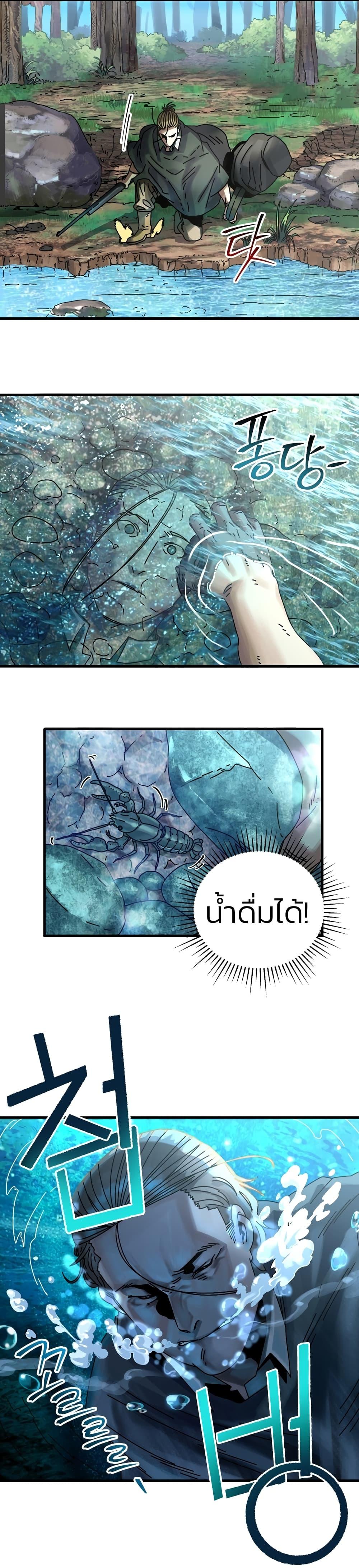 Manga-lc-com อ่านมังงะ อ่านการ์ตูน ออนไลน์ ฟรี Introduction to Survival ตอนที่ 1 2 3 4 5 6 7 8 9 10 11 12 13 14 ฟรี ไม่มีโฆษณา Manga-lc - อ่าน มังงะ อ่าน การ์ตูน ออนไลน์ อ่านมังงะ ฟรี