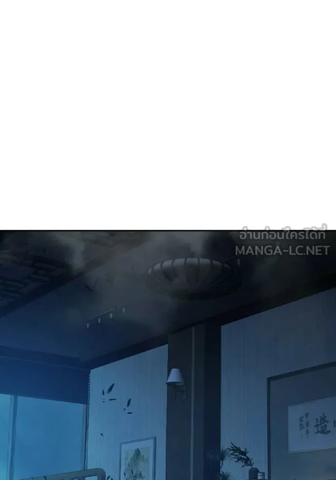 เยาวชนคนคุก ตอนที่ 69 รูปที่ 128