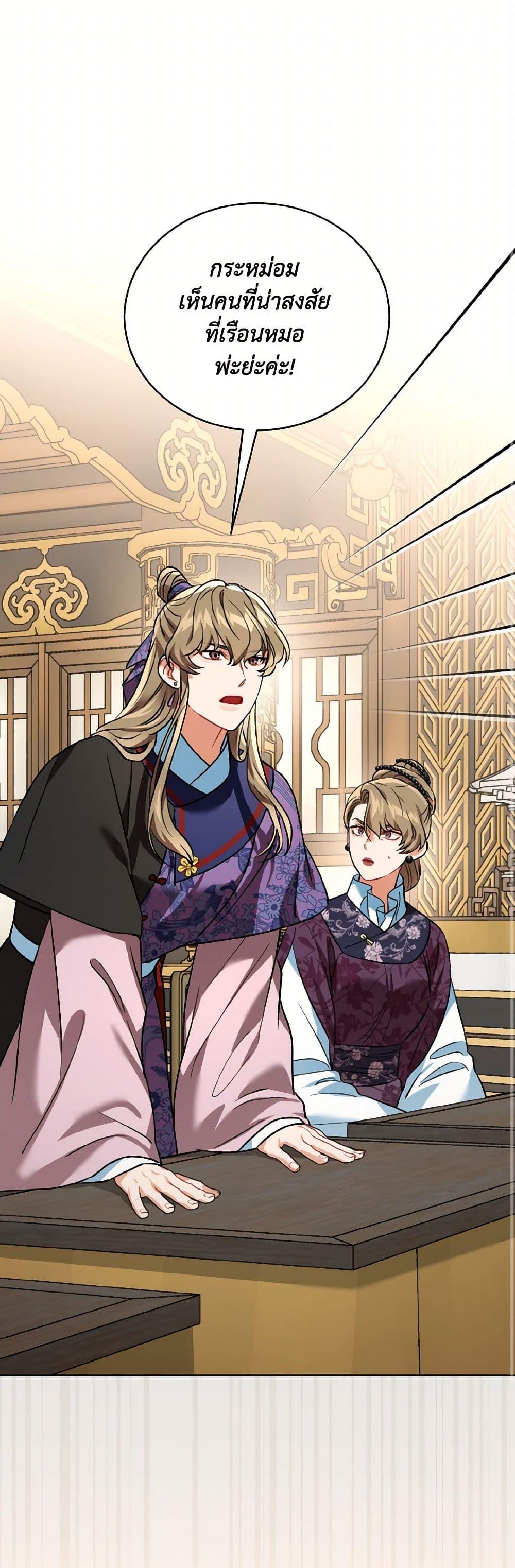 Manga-lc-com อ่านมังงะ อ่านการ์ตูน ออนไลน์ ฟรี Empress’s Flower Garden ตอนที่ 1 2 3 4 5 6 7 8 9 10 11 12 13 14 ฟรี ไม่มีโฆษณา Manga-lc - อ่าน มังงะ อ่าน การ์ตูน ออนไลน์ อ่านมังงะ ฟรี