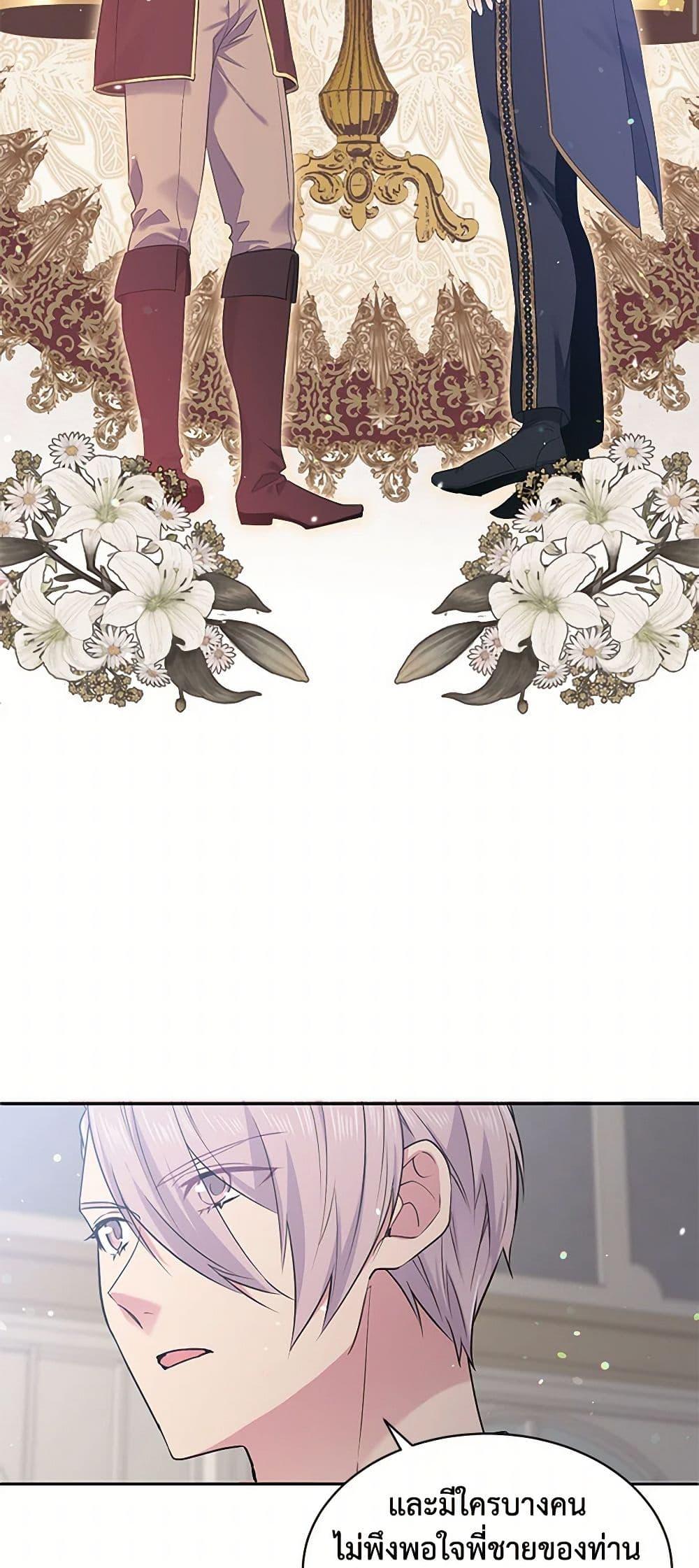 Manga-lc-com อ่านมังงะ อ่านการ์ตูน ออนไลน์ ฟรี My Goal is to Live a Long ตอนที่ 1 2 3 4 5 6 7 8 9 10 11 12 13 14 ฟรี ไม่มีโฆษณา Manga-lc - อ่าน มังงะ อ่าน การ์ตูน ออนไลน์ อ่านมังงะ ฟรี