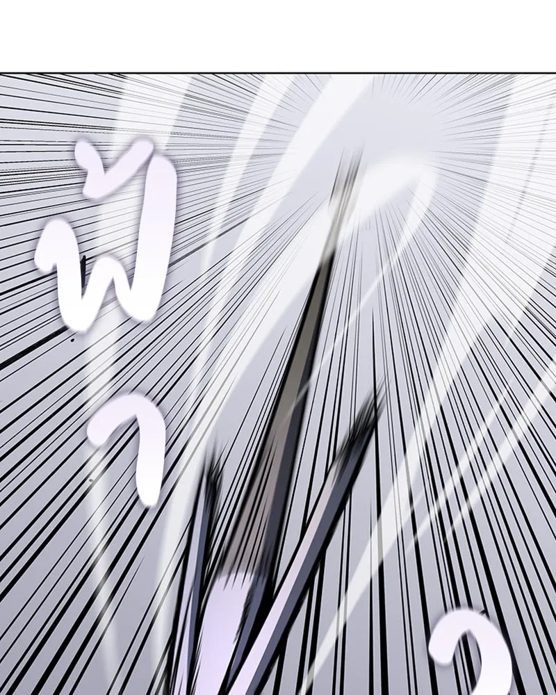 เกิดอีกทีเป็นว่าที่ประมุขลัทธิมาร ตอนที่ 27 รูปที่ 103