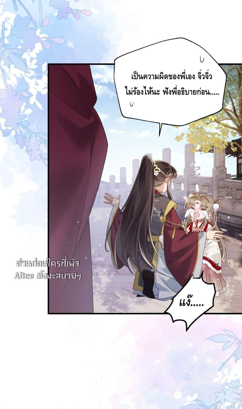 Manga-lc-com อ่านมังงะ อ่านการ์ตูน ออนไลน์ ฟรี เสียงหัวใจของเธ ตอนที่ 1 2 3 4 5 6 7 8 9 10 11 12 13 14 ฟรี ไม่มีโฆษณา Manga-lc - อ่าน มังงะ อ่าน การ์ตูน ออนไลน์ อ่านมังงะ ฟรี