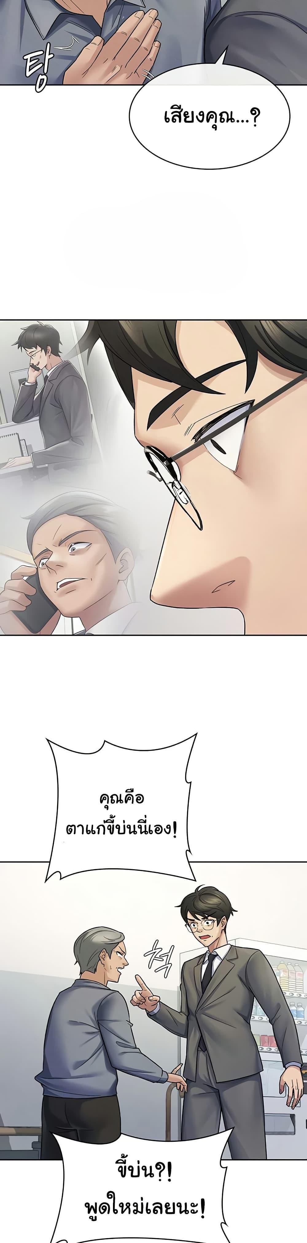 Doujin-Lc- อ่าน โดจิน มังฮวา เกาหลี ญี่ปุ่น จีน แปลไทย Tax Girlfriend ตอนที่ 1 2 3 4 5 6 7 8 9 10 11 12 13 14 ฟรี ไม่มีโฆษณา อ่าน โดจิน Manhwa เกาหลี ญี่ปุ่น จีน เรามีครบ คัดมาให้เน้นๆ โดจิน 18+ รับประกันความฟินโดย  Doujin Lc